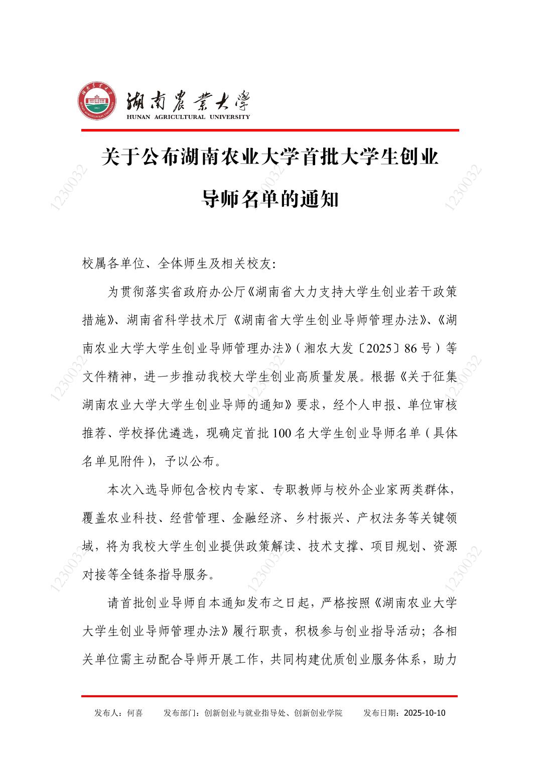 20251113048a11de_0.jpg 继续了解阅读「kpl赌注网站出任纽卡