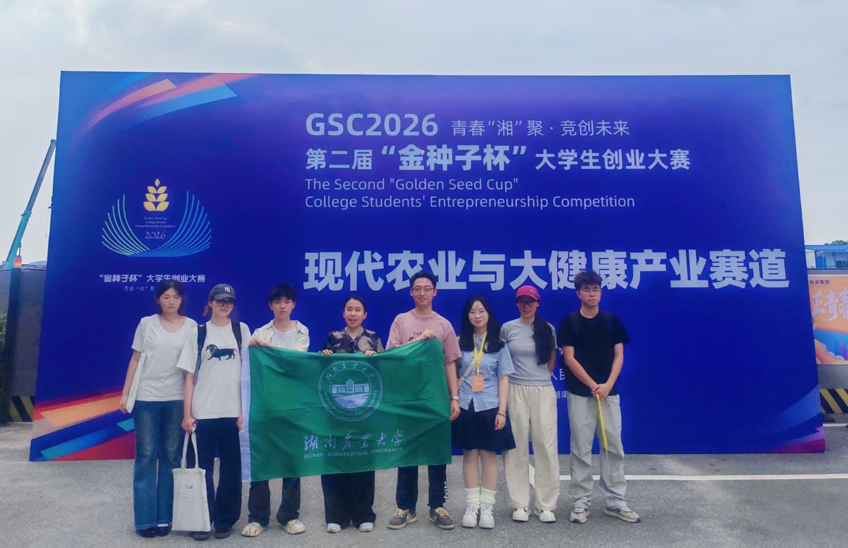 417bb3c5c19543b7f2f6210a0bca4880.jpg 近2.5万个项目参赛