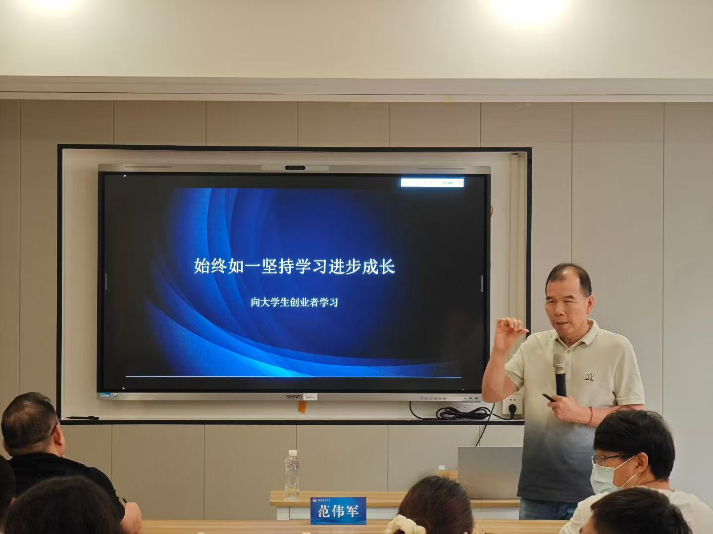 a1db9c7518759c7799ab8796e75834d.jpg 进一步提升基地运营水平与孵化效能